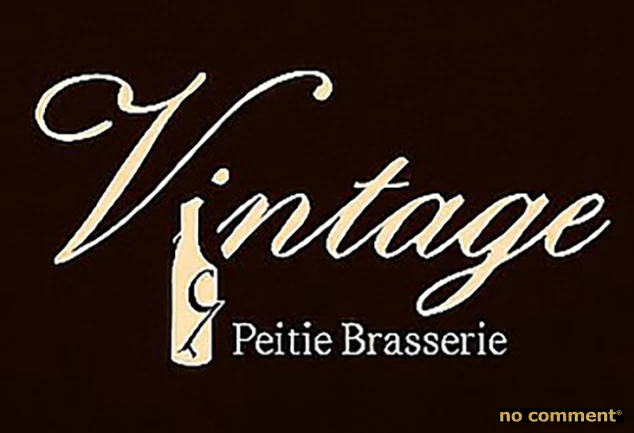 no comment - Vintage Restaurant